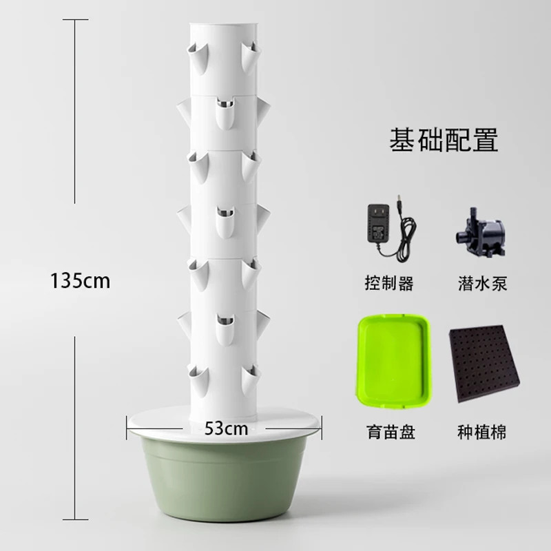 Vertical hydroponic tower for  - Hydroponic Tower recension och pris