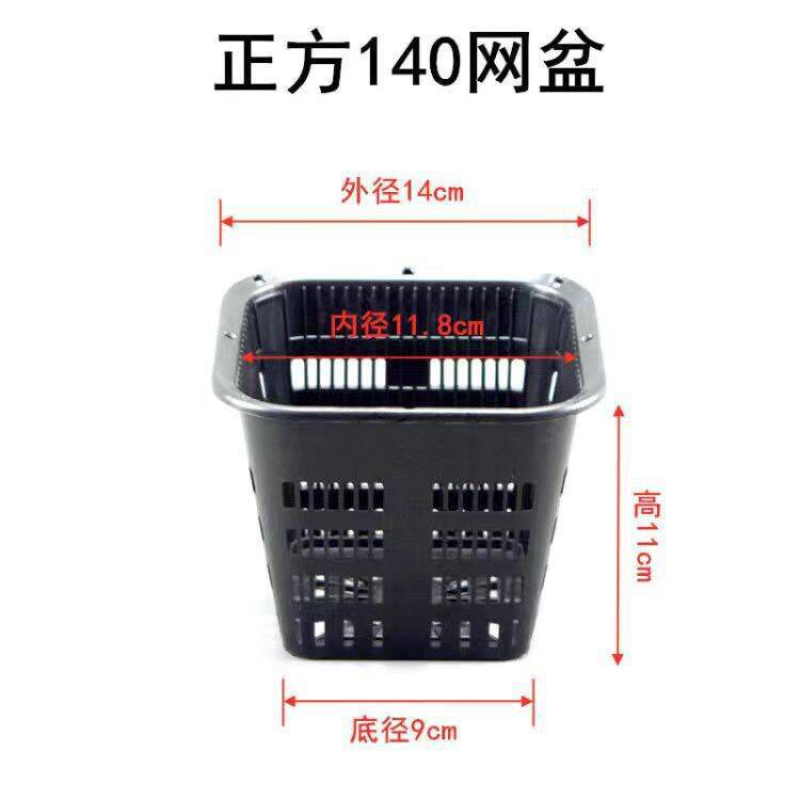 6Pcs Hydroponic Grow Baskets,  - Hydroponic Grow Pod recension och pris